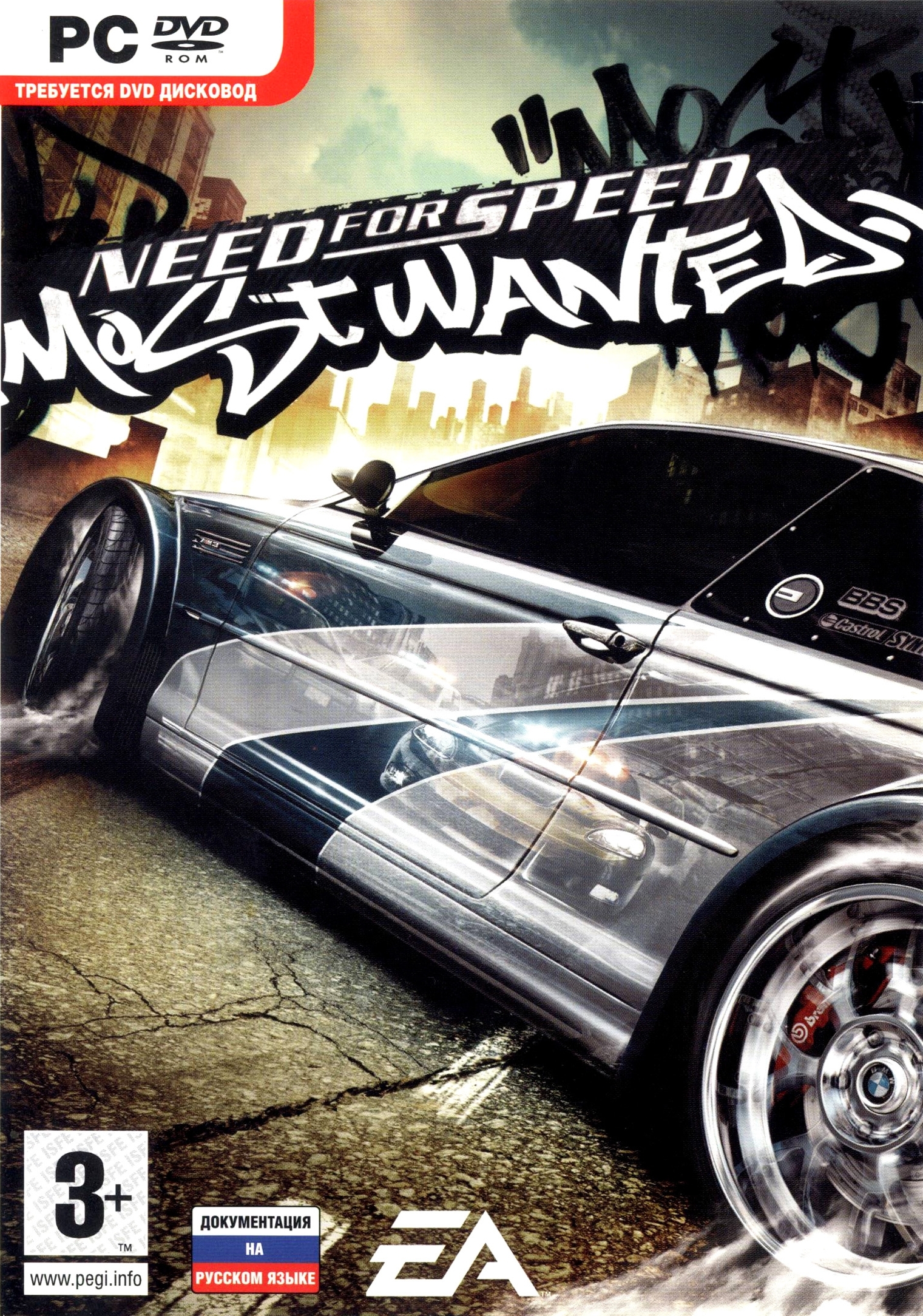 nfs